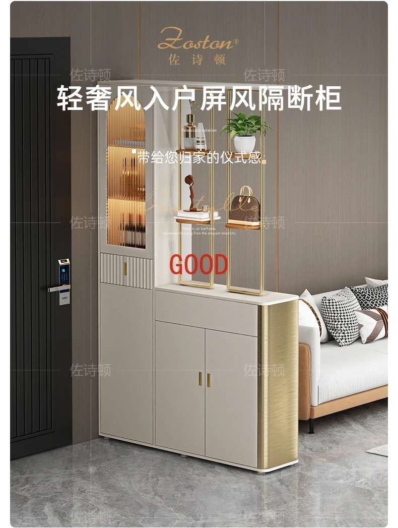 

Светильник роскошный шкаф для крыльца, разделительный шкаф для гостиной, домашняя обувь