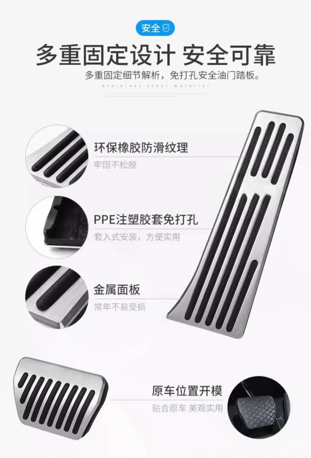 Suitable for 13-26 Toyota RAV4 Rongfang brake accelerator pedal interior non-slip metal foot pedal