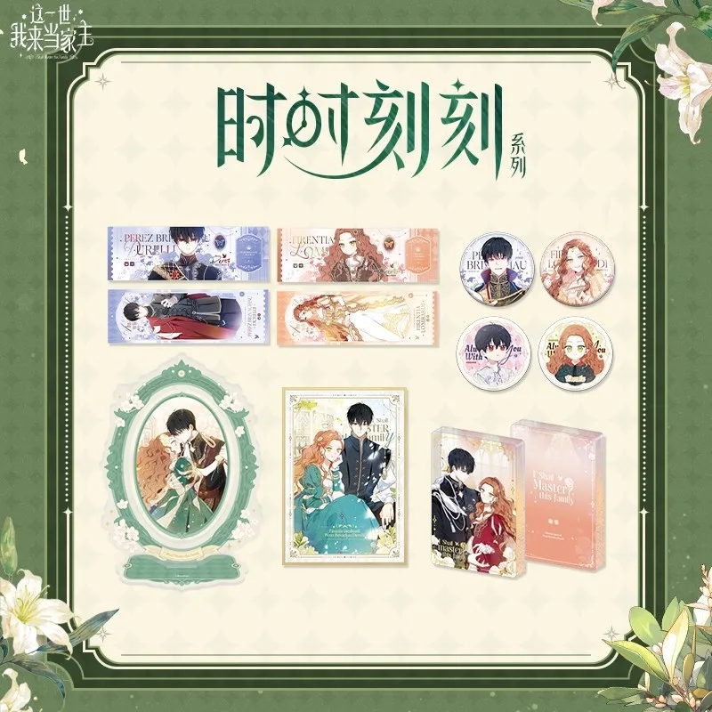 

I Shall Master This Family Time And Moment Series Merch - Firentia & Perez Acrylic Stand Badges & Color Paper Fans Gift
