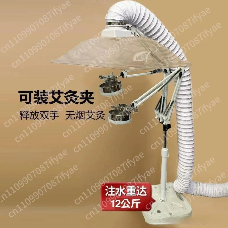 Smoking Machine Household Indoor Air Extractor Vertical Small Covered Simple Cigarette Machine Pipe