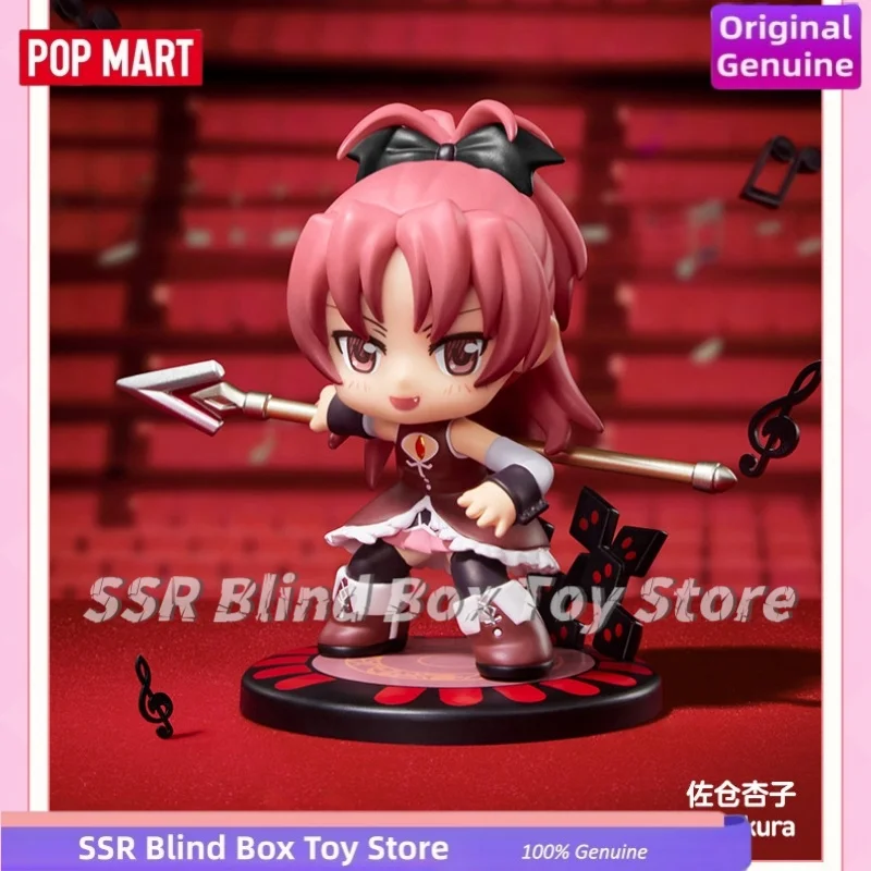 POP MART Genuine Puella Magi Madoka Magica Series Blind Box