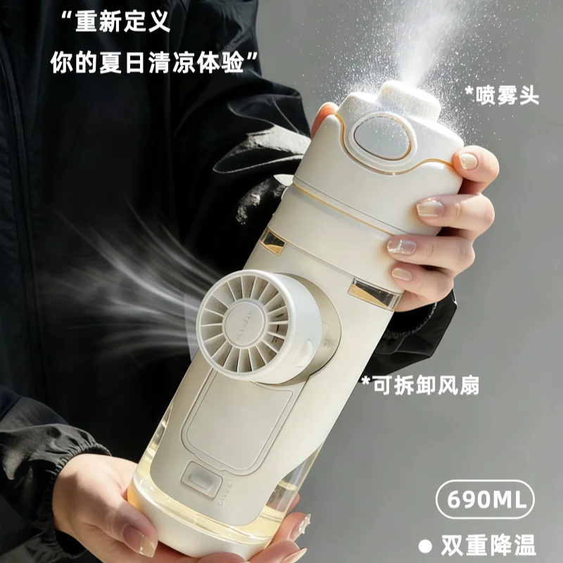 2in1携帯用水筒、ファン付きミストスプレー冷却カップ、屋外スポーツ用、創造的な漏れ防止水筒、子供や学生向け