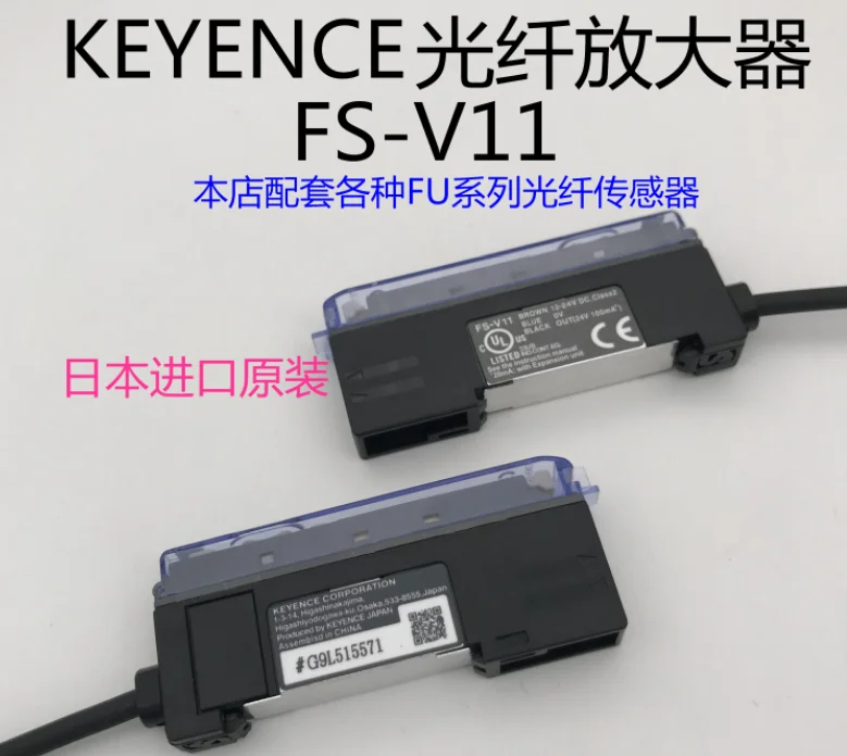 

[RK] 2pcs/lot NEW KEYENCE Fiber optic amplifier FS-V11 Digital display sensor switch