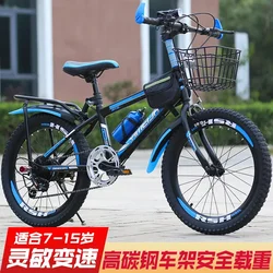 Children Mountain Bike 20-22-Inch Men And Women Variable Speed Student Bike Adult Car 7-11-12 Years Old Single Speed Bicycle