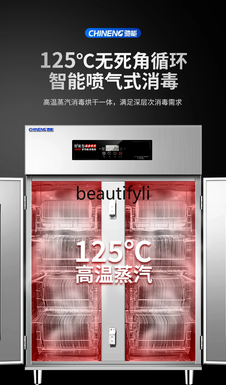 High Temperature Steam Disinfection Cabinet Commercial Canteen School Clothes Tableware Large Capacity Drying