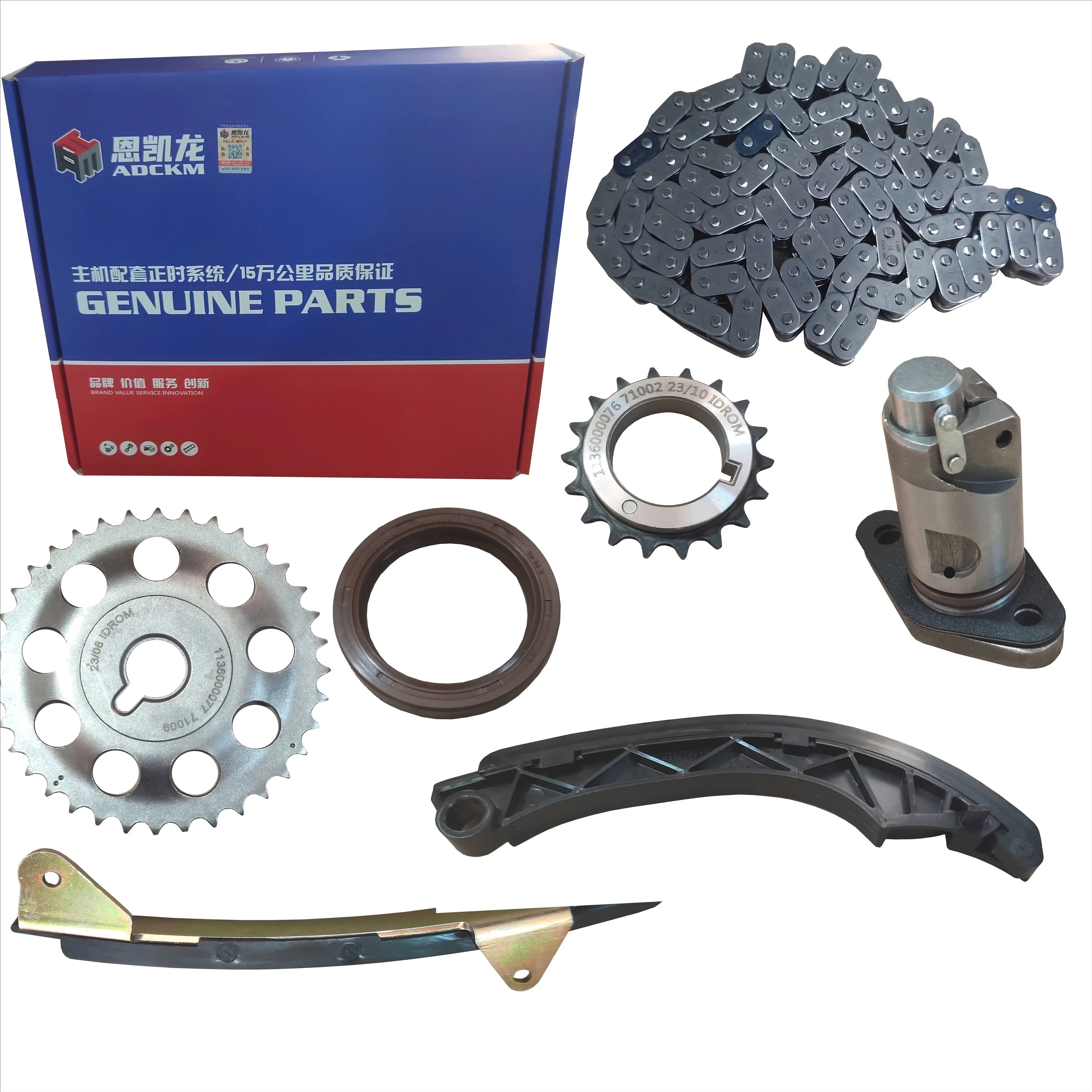 Suitable for Geely Emgrand EC715EC718EC7RV New Emgrand timing set chain tensioner repair kit