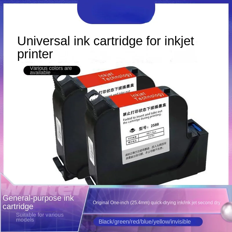 One-Inch Ink Cartridge Y3 Code-Spraying Machine Gun Ink 2.54cm Large Nozzle Large Font Quick-Drying Ink