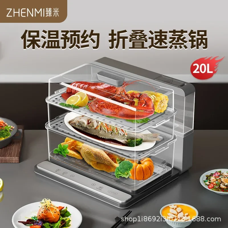 Zhenmi Three-Layer Folding Transparent Quick Steam Electric Steamer buffet food warmer steam cooker steamer electric Z6B