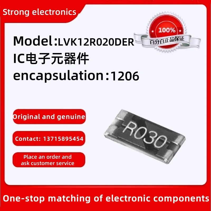 Original LVK12R020DER Package: 1206 Current Sense Resistor - SMD 0.02ohm .5% 4 Terminal
