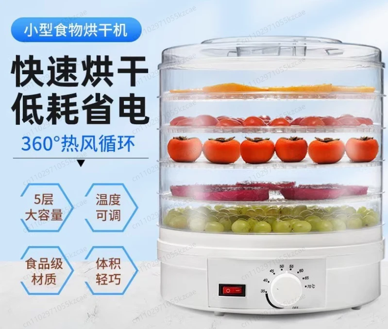 

Vegetable pet snacks dehydration air dryer food food dryer