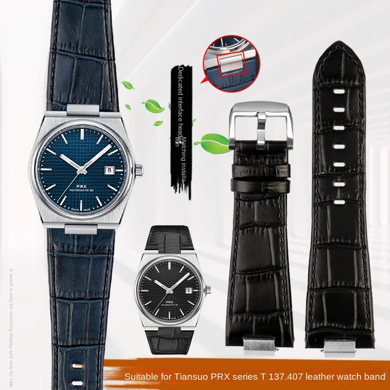 

Ремешок для часов из натуральной кожи с выпуклым концом для серии Tissot 1853 PRX, ремень T137.407 T137.410, мужской браслет на запястье, 26x12 мм