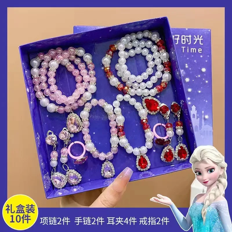 Girls  Princess Cute Frozen Elsa Anna Necklace Bracelet Ring Figure Princess Costume Accessories Toy Children's Gifts