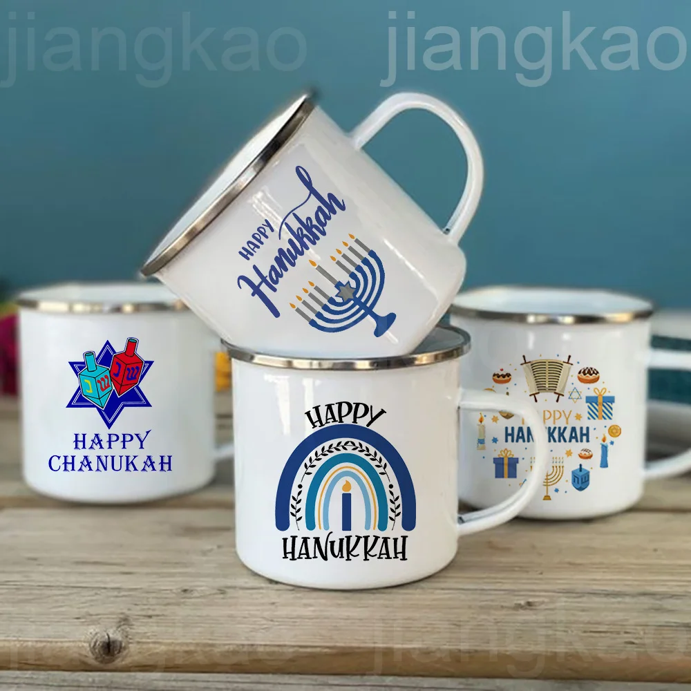 Tazas esmaltadas con estampado de Happy Hanukkah, tazas de café, fiesta judía, taza de jugo de vino, mango, taza de Camping, regalo para familiares, amigos y niños