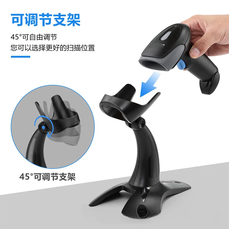 -EY-019 Handheld QR code scanner barcode scanner wired wireless barcode gun