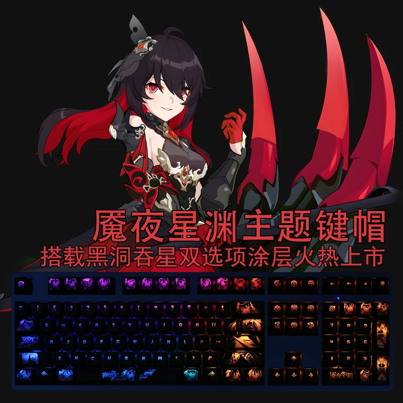 

1 Set Honkai Impact 3 Seele Vollerei Backlit Keycaps PC Coating For Logitech G610 Razer BlackWidow Huntsman Corsair K70 Key Caps