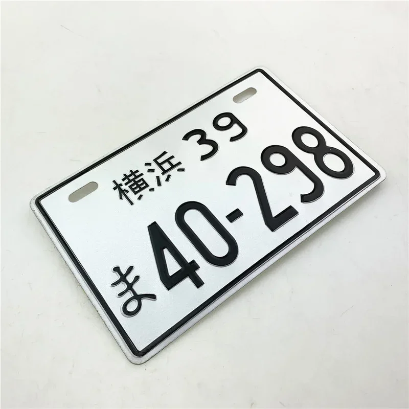 Decorative License Plate Motorcycle Remoulded Car Plate Cover License Plate Frame Stainless Steel Brand Trust City Name