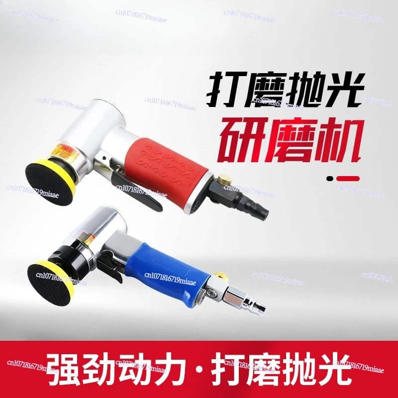Powerful Power Pneumatic Polishing Machine Sandpaper Machine Mini Handheld Straight Grinder Swing Type