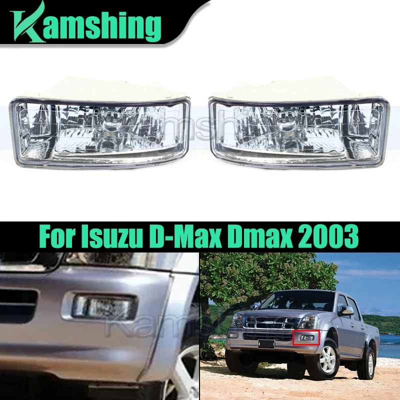 

1 пара переднего бампера автомобиля, противотуманная фара для Isuzu D-Max Dmax 2003, сигнальная лампа дальнего света, противотуманная фара, противотуманная фара