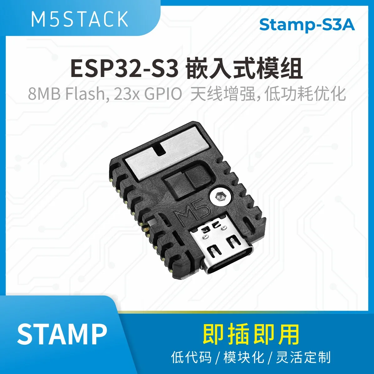 

Официальный модуль M5Stack Stamp S3A ESP32S3: встраиваемая плата IoT для умного дома и носимых устройств