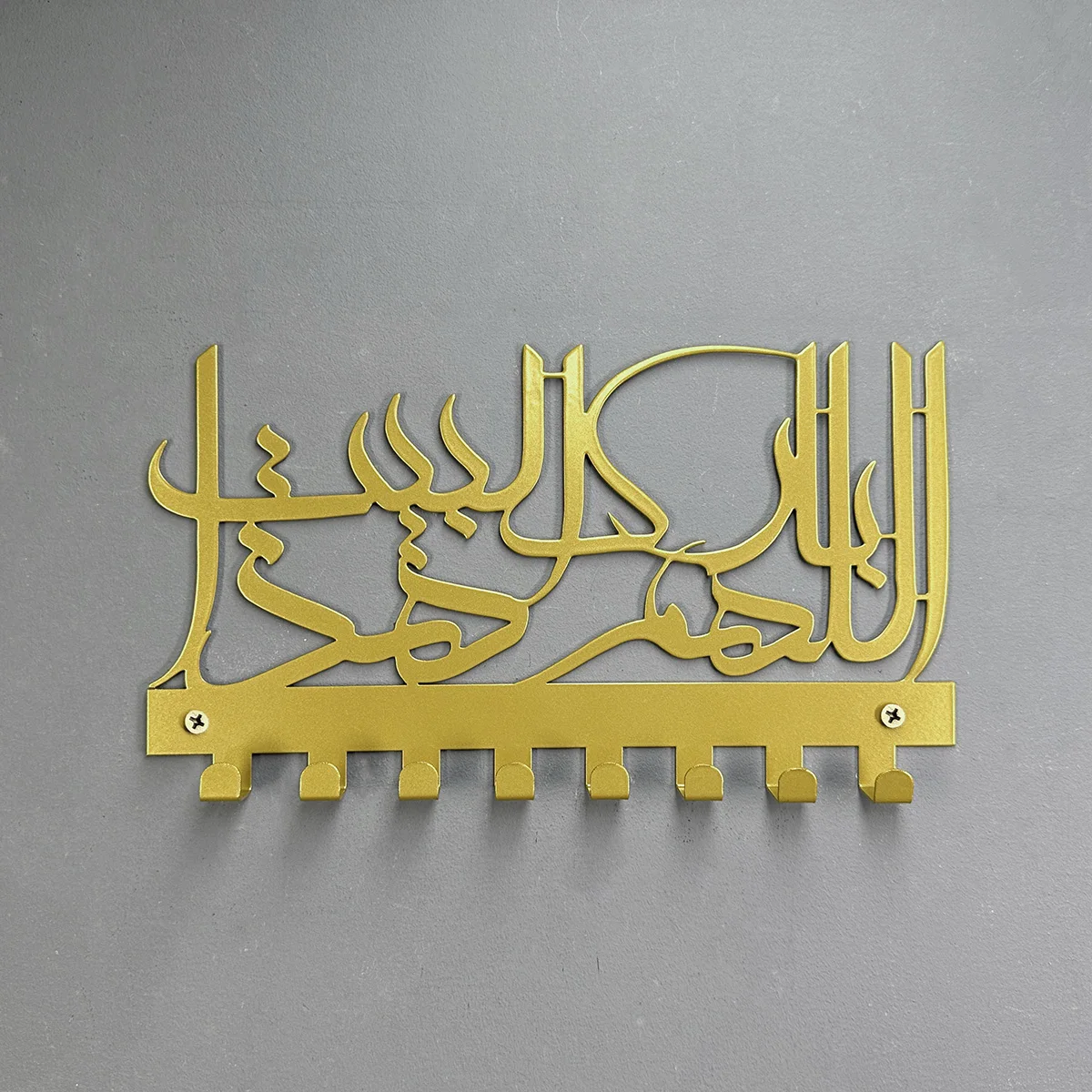 1PC Lslamic Metal Keychain, Lslamic Wall Art, Ramadan Decoration, Muslim Home Gifts, Islamic Home, Arabic Calligraphy \