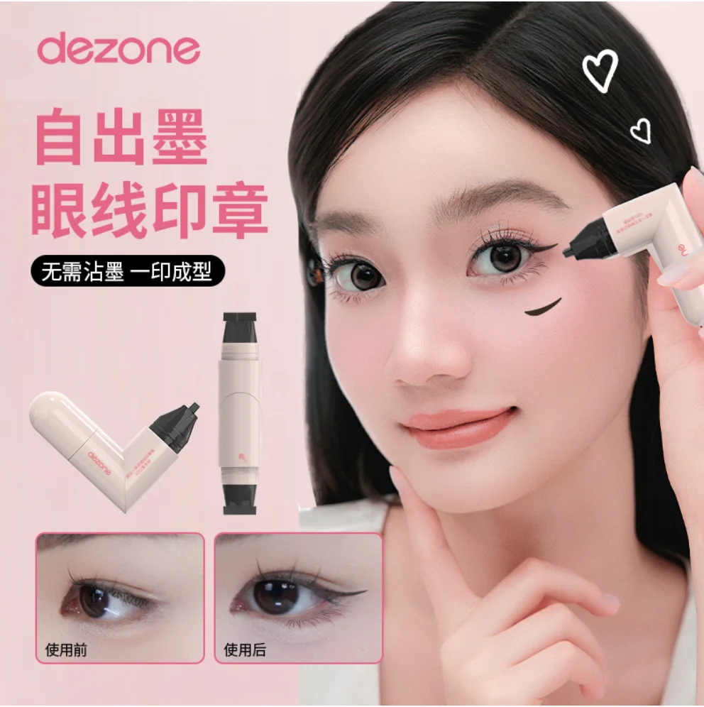 DEZONE eyeliner Stamp Zintegrowany eyeliner Stamp Precyzyjny zarys sygnet długotrwały eyeliner w płynie w pisaku Kosmetyki do makijażu