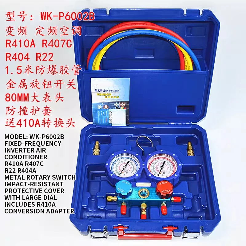 Air Conditioning Re…