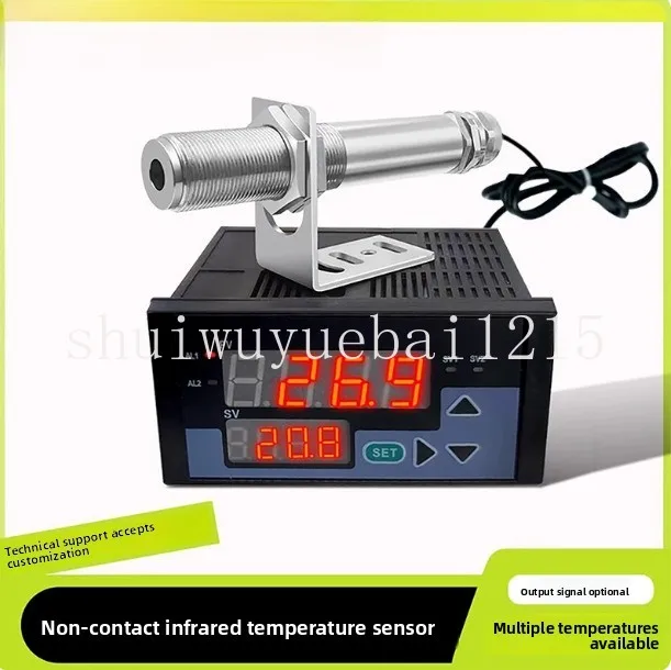 Non-contact infrared thermometer RS485 sensor 4-20mA industrial temperature probe