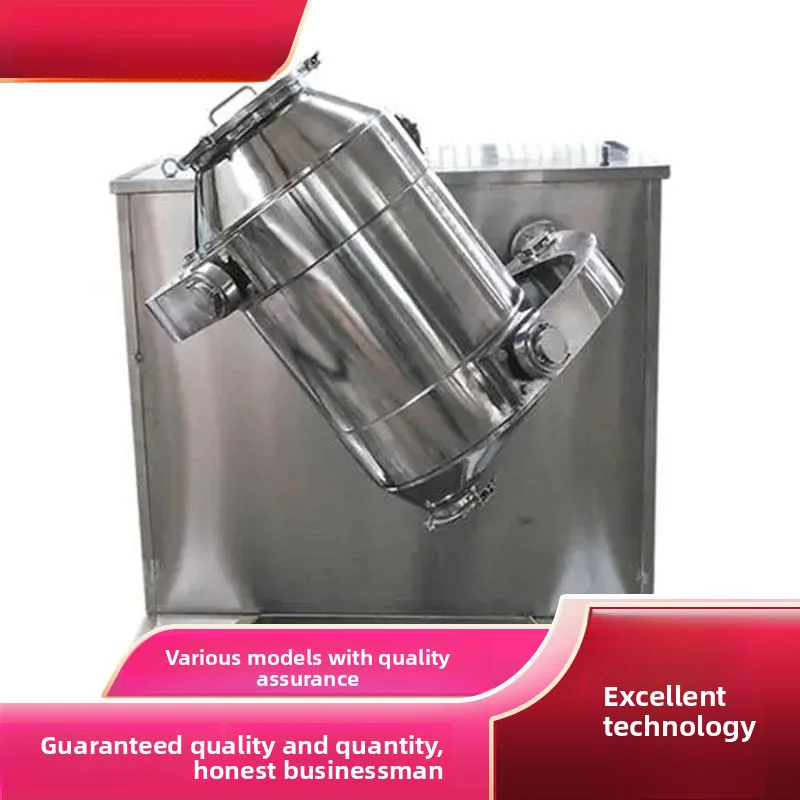 Rotary Dead-end Mixer 100KG Drum Powder Three-dimensional Motion Mixing Machine 3D Rotary Mixer Machine for Dry Power Blending