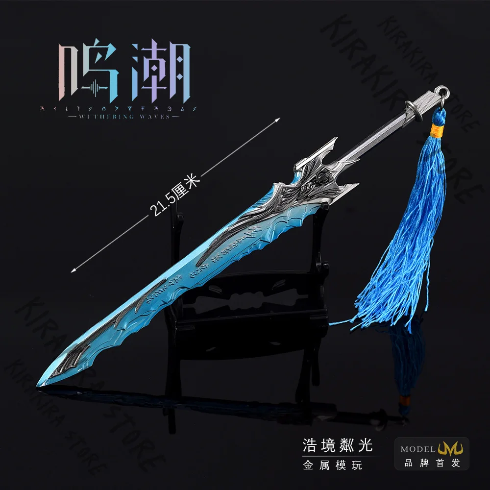 22cm Metal Weapon Model Wuthering Waves Armament Ornaments Anime Gift Knife Figurine Pendant Handcraft Accessories Mascot