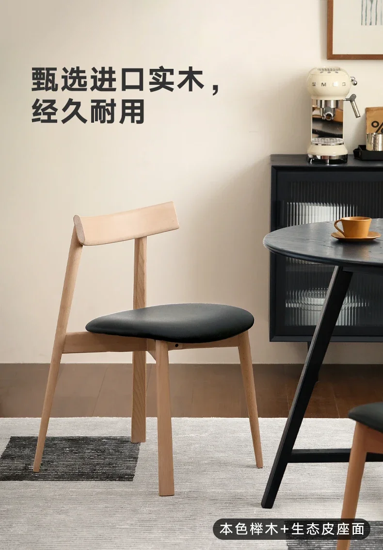 Japanese-style log modern simplicity/N12 solid wood dining chair/soft bag office