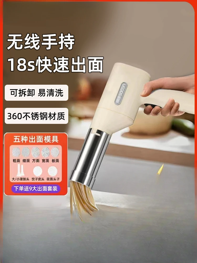 Noodle Machine Household Portable Noodle Press Gun Automatic Small Electric Baking Machine