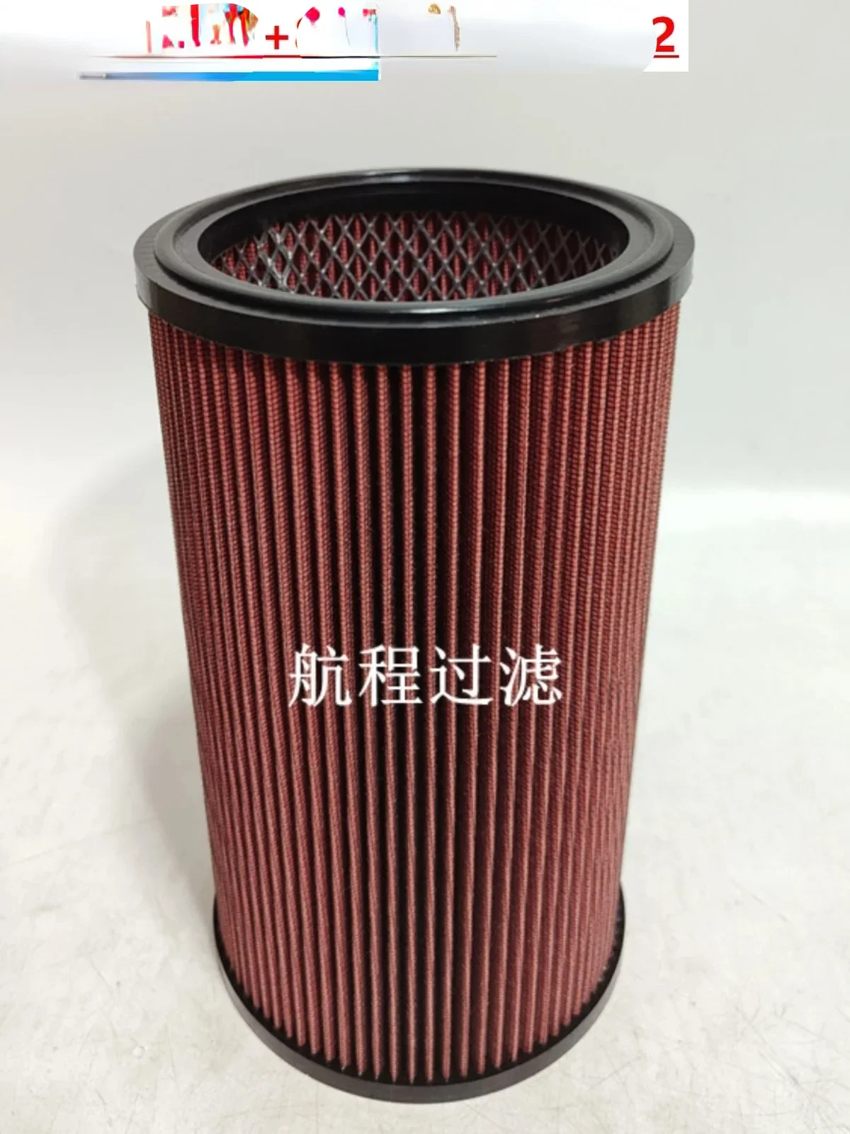 

AFM8040 Air Filter Element High Flow Marine Engine Filter Element