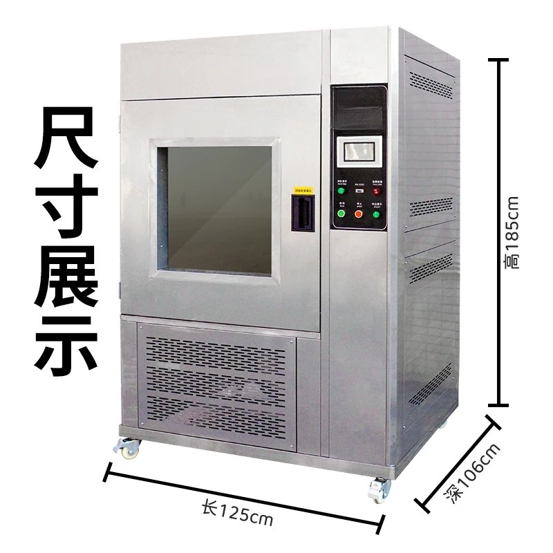 Caja de prueba de polvo Dispositivo de prueba de polvo Equipo de prueba de vacío antipolvo