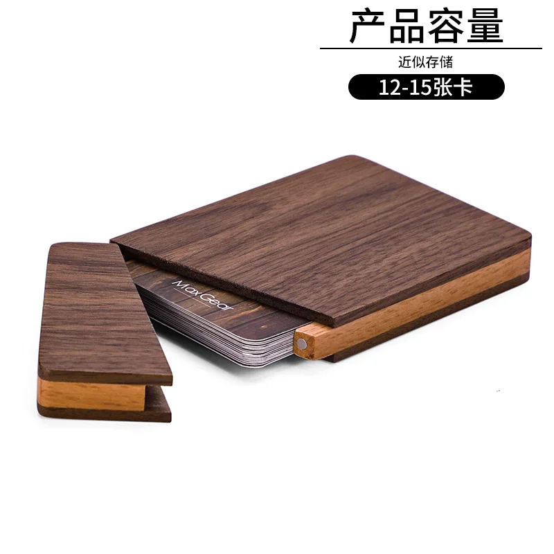 Pure natural wood Wooden Black Walnut Solid Wood Office Portable Organizing Desktop Storage Holder Card Box Magnetic Storage box