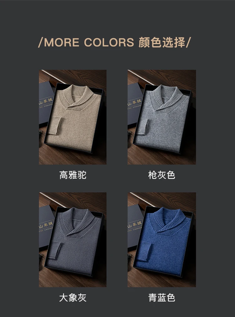 Thick long-sleeved fashion olive Henry collar pure cashmere sweater men\'s autumn and winter sweater comfortable warm sweater.