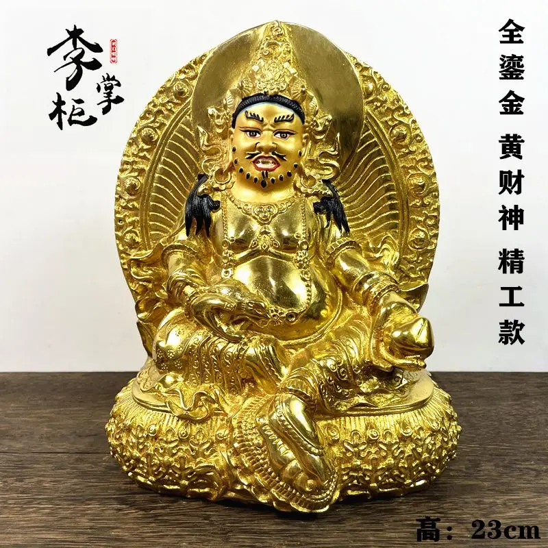 Tibetan Tantra Full Gilt Large Pure Copper Yellow God of Wealth Buddha Statue Ornament Tibetan Chambala Protector God of Wealth