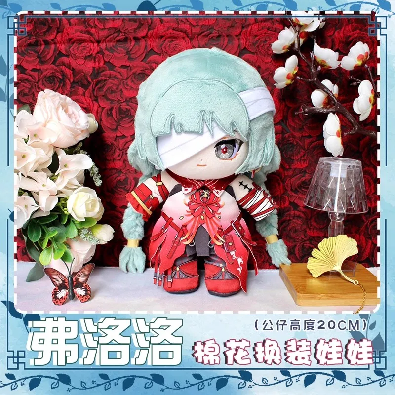 

20cm New Anime Games Wuthering Waves Plush Dolls Phrolova Cartethyia The Shorekeeper kids toy Dress up doll clothes