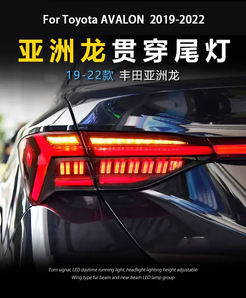 Car LED Taillight For Toyota Avalon 2019 2020 2021 2022 Tail Lights Rear Fog Lamp Brake Light Reverse Lamp Turn Signal Light