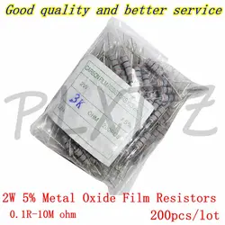200pcs 2W Metal oxide film Resistor 5% 1R ~ 10M 100R 220R 330R 1K 2.2K 3.3K 4.7K 10K 22K 47K 100K 1M 100 220 330 ohm Carbon Film