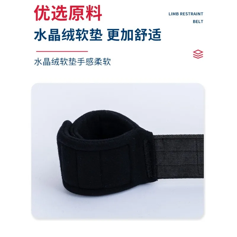 Soft Hand Medical Restraint Strap with Magnetic Lock Fixation Strap, Nursing Home Restlessness Bed Restraint Care Strap