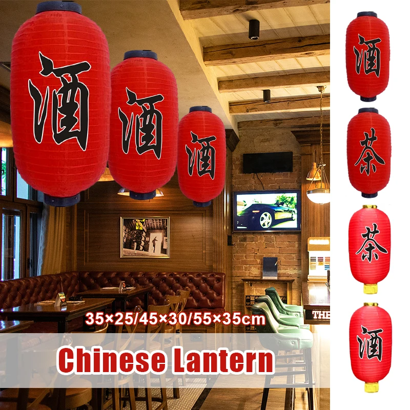 

2/4 Pcs Chinese Style Lantern Tea House Restaurant Advertising Sign Bistro Pub Bar Decor Hanging Lantern Rainproof Lamp Shade