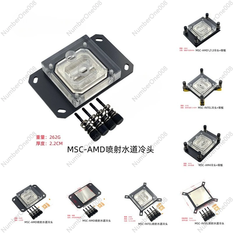 MSC Series Jet Channel CPU Water Block Compatible with Ryzen and Multi-Platform Processors Efficient Cooling Head