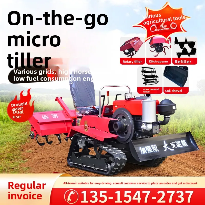 FY Riding Crawler Micro Tiller Rotary Cultivator Ditching Machine Agricultural Greenhouse Backfilling Weeding Machine