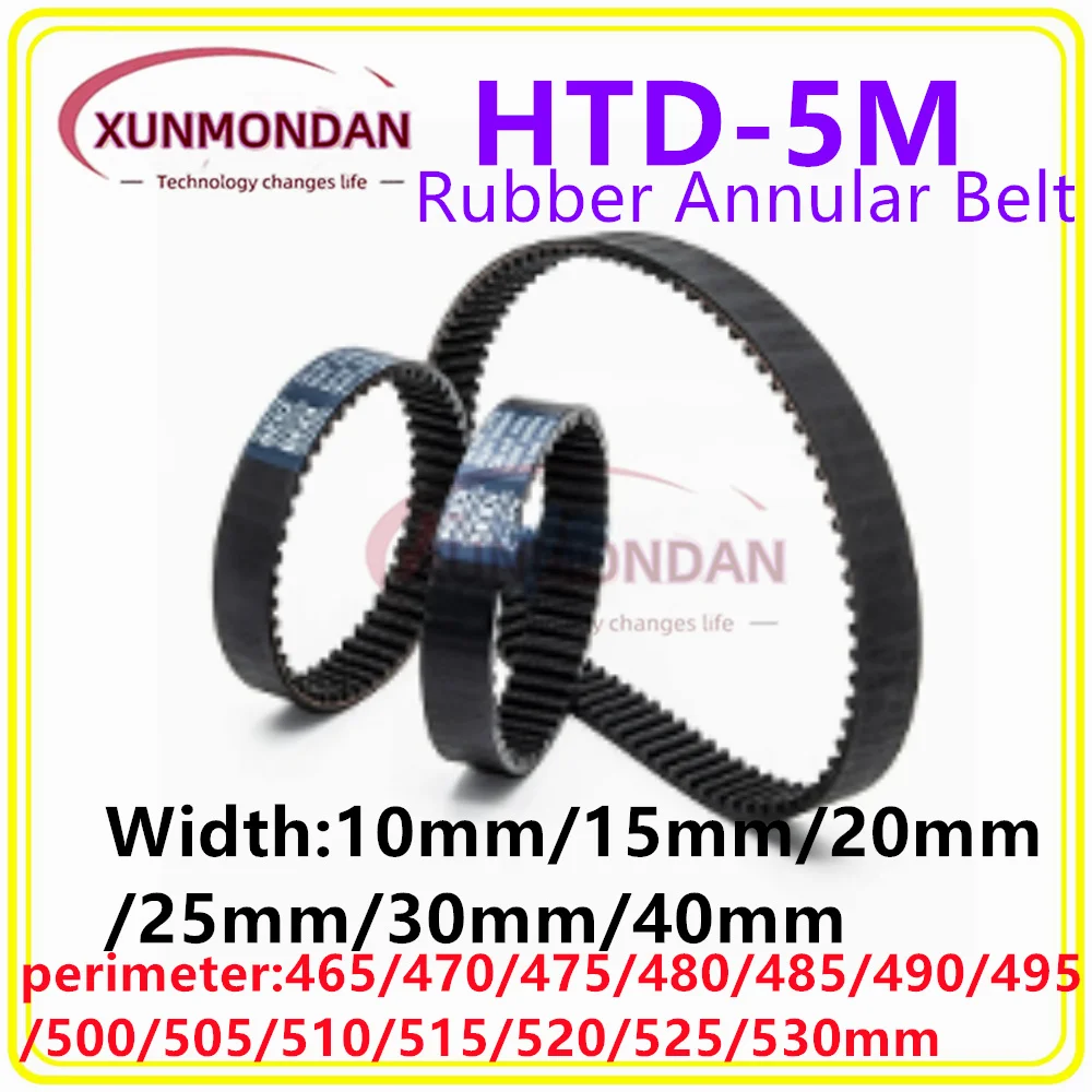 

HTD 5M High-Quality Rubber Timing Pitch:5mmBelt height:3.8mmTooth height：2.06mmPerimeter 465mm-530mm Width 10/15/20/25/30/40mm