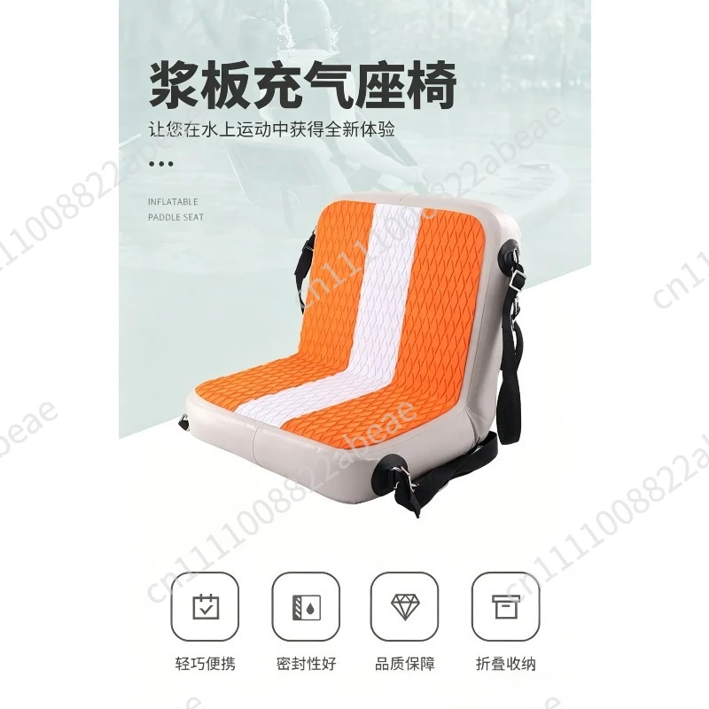 PVC surf paddle board inflatable seat, kayak canoe waterproof backrest cushion, adjustable seat