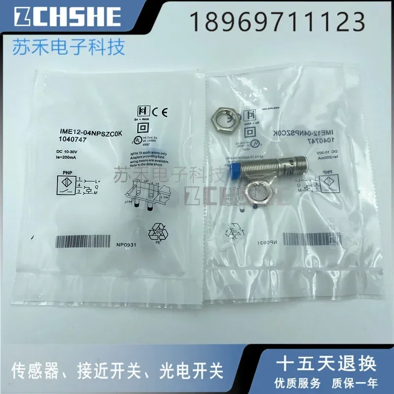 

Sensor IME12-04NPSZC0K