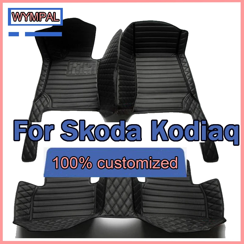 Car Floor Mats For Skoda Kodiaq 5-Seat 2017 2018 2019 2020 2021 2022 2023 2024 Custom Auto Foot Pads Carpet Cover Interior