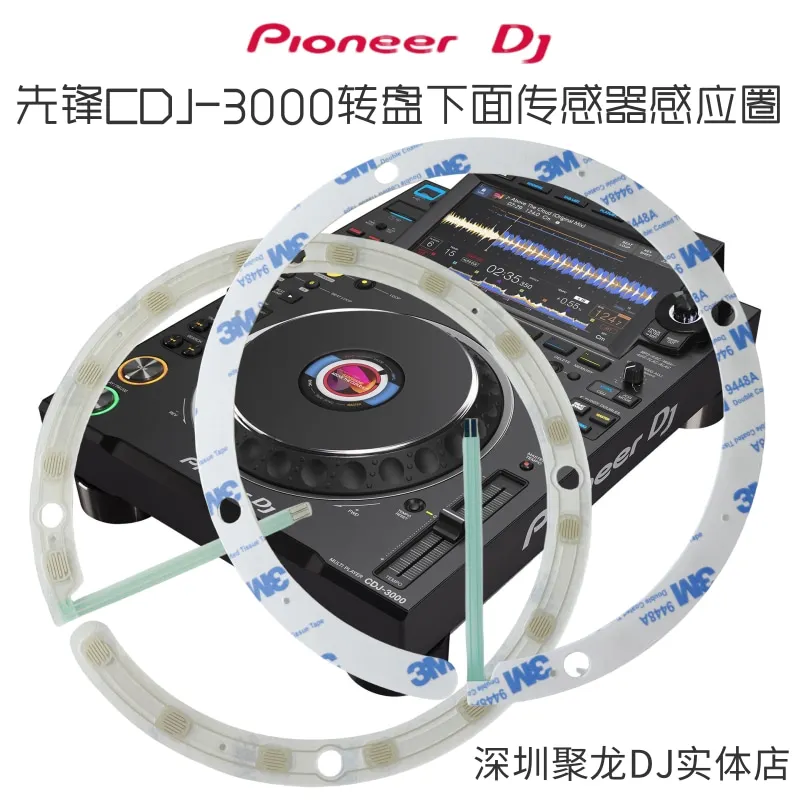 Pioneer CDJ3000 cdj2000nxs2 xz проигрыватель дисков поворотный стол нижний датчик натирающий диск планшет индукционное кольцо