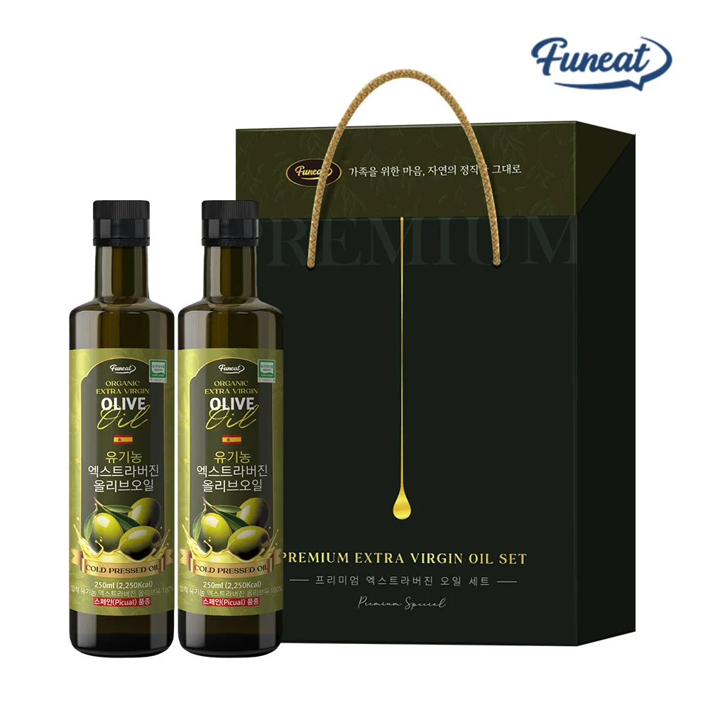 Set de regalo de aceite de oliva virgen extra ecológico 250 ml x 2 botellas