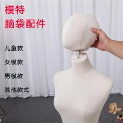 Linen Model Male Head Mannequins, Dummy Bust, Fake Accessories, Female Head, Child Display, 3Style, E098